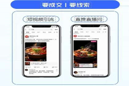 案例解析：今日头条信息流广告如何实现品牌曝光