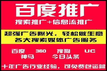 深度解析：百度信息流推广如何助力企业品牌建设