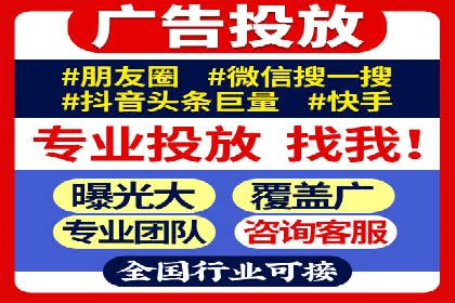 不同行业竞价推广开户费用对比及成功案例